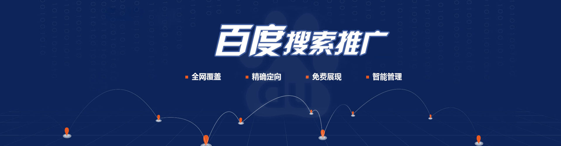 西华信息流代理