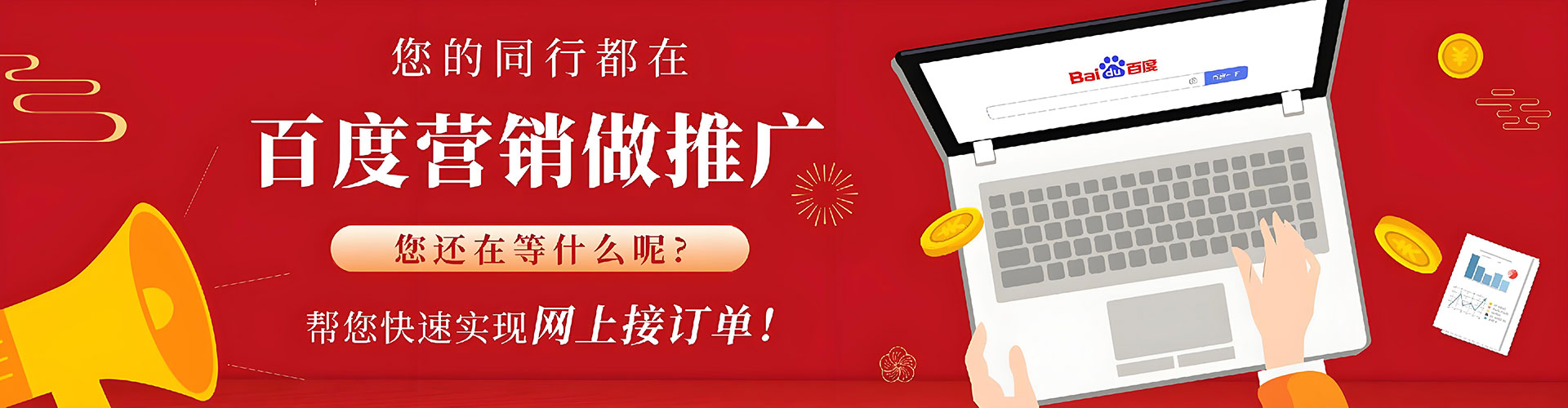 西华sem专员